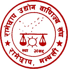 RCCI Logo